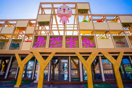 QQ浏览器截图20230512154001.png