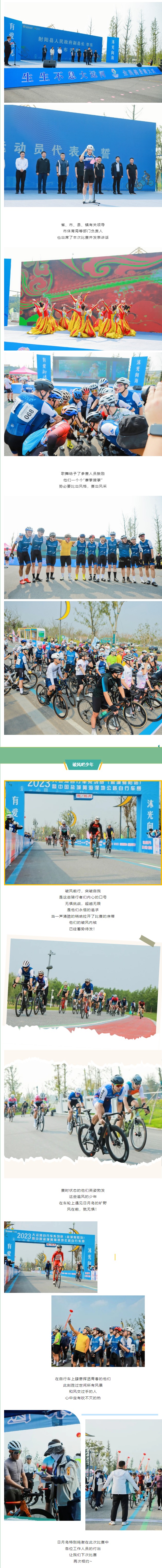 网页捕获_18-10-2023_114233_mp.weixin.qq.com.jpeg