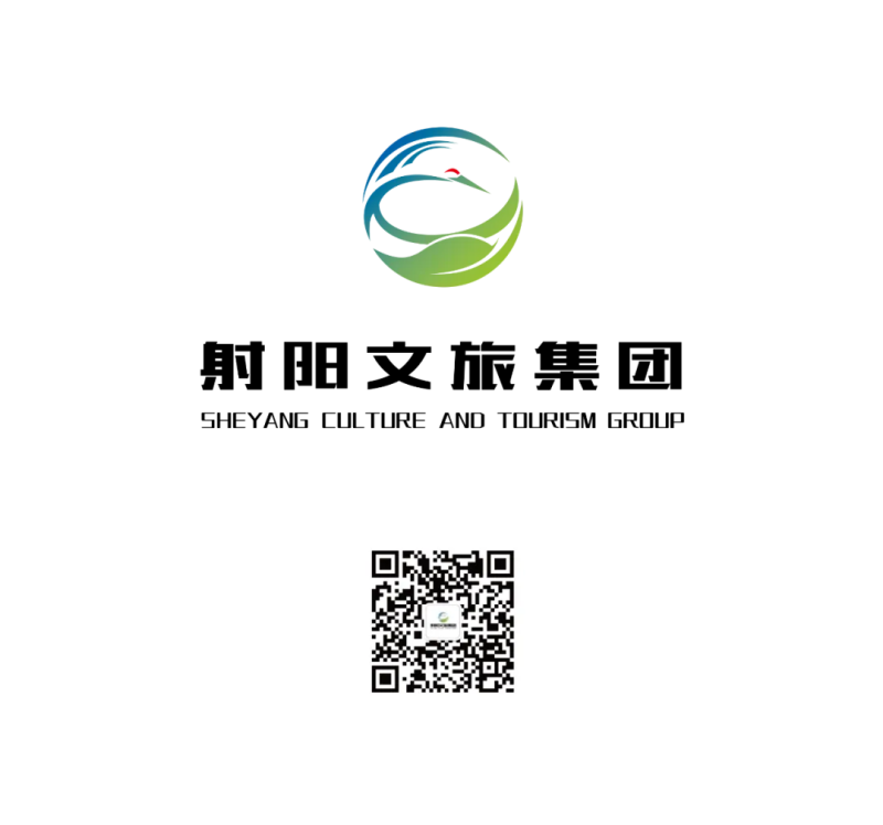 1735955005908271.png 文旅标.png