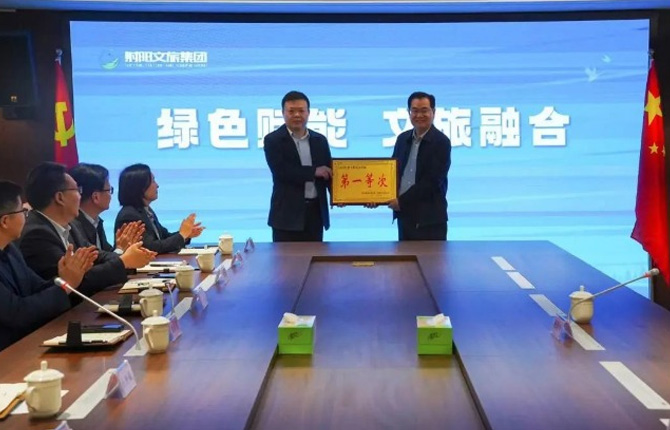 喜报！射阳文旅集团喜获2022年度综合考核第一等次