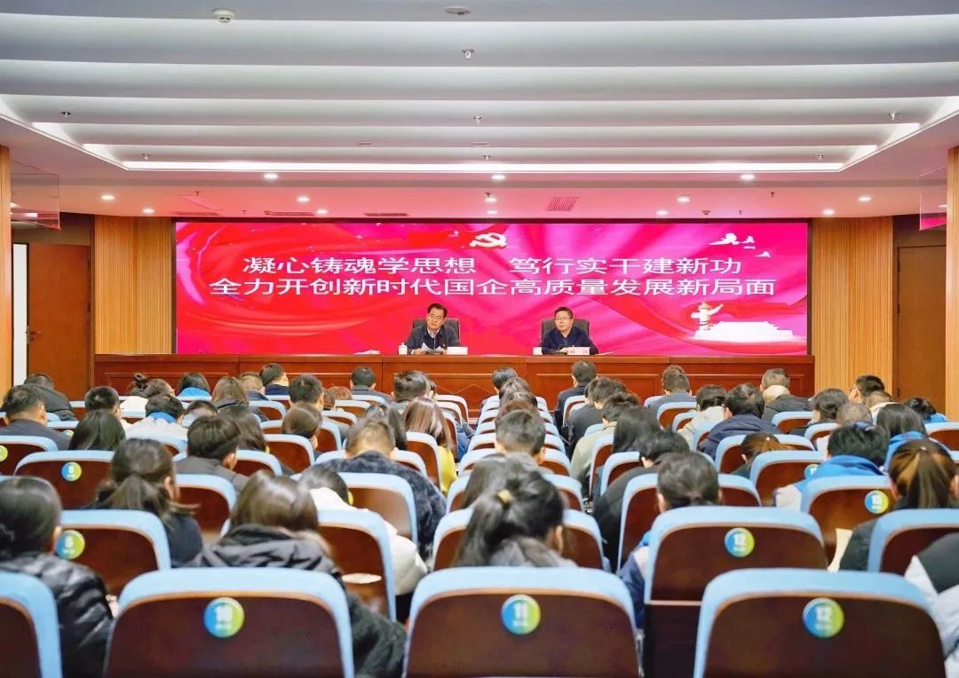 文旅集团开展主题教育专题党课活动
